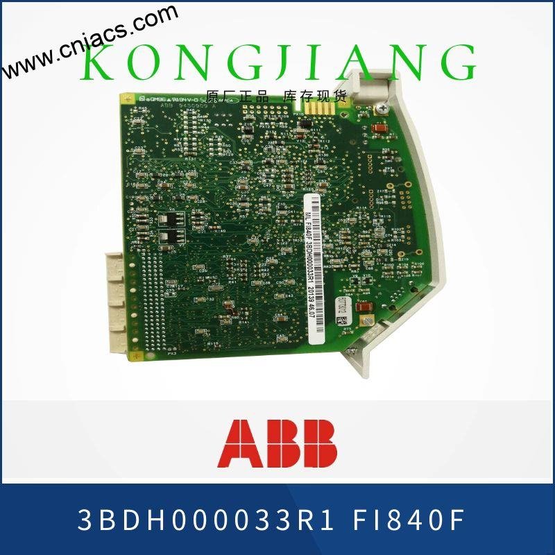 ABB RobotWare Ceramics Application Software